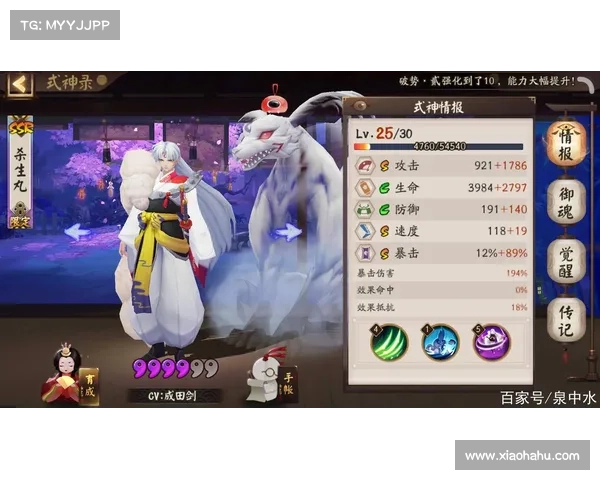 探索青坊主传说背后的秘密与独特玩法技巧全解析 探索青坊主传说背后的秘密与独特玩法技巧全解析