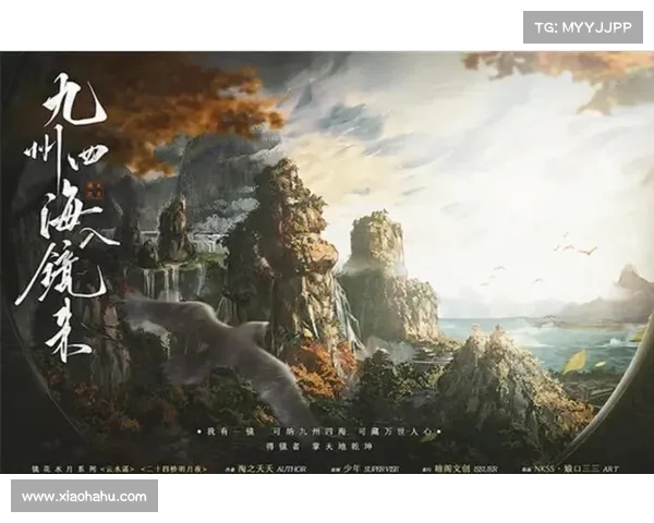 剑仙游戏带来的独特冒险与修仙体验让你沉浸其中值得一试的全新世界 剑仙游戏带来的独特冒险与修仙体验让你沉浸其中值得一试的全新世界