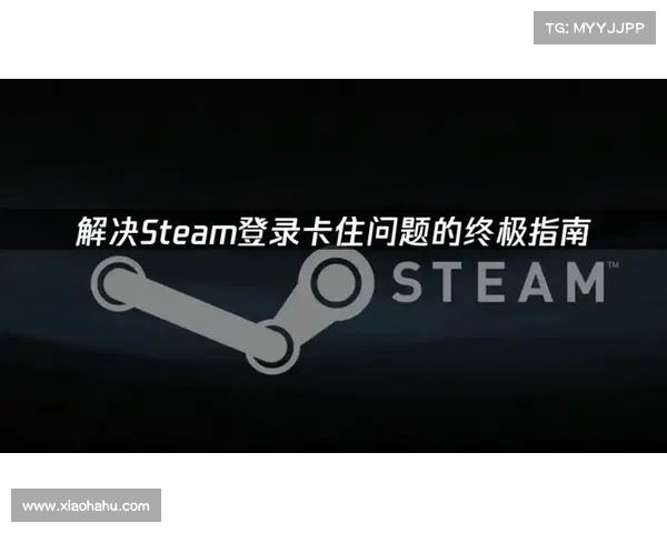 《在Steam上安装求生之路时的注意事项与常见问题解决指南》 《在Steam上安装求生之路时的注意事项与常见问题解决指南》