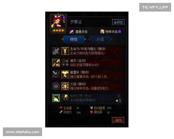 揭秘玉剑仙阵容强力组合与战术策略解析完全指南 揭秘玉剑仙阵容强力组合与战术策略解析完全指南