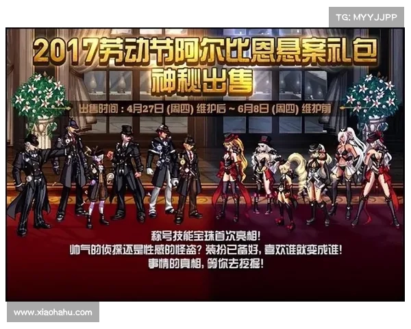 DNF五一套提升战力的五大关键策略解析助你轻松跃升战力巅峰 DNF五一套提升战力的五大关键策略解析助你轻松跃升战力巅峰