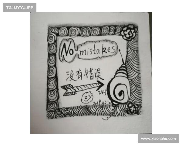 避免生活中的致命错误 提升决策智慧 错误防范从日常开始