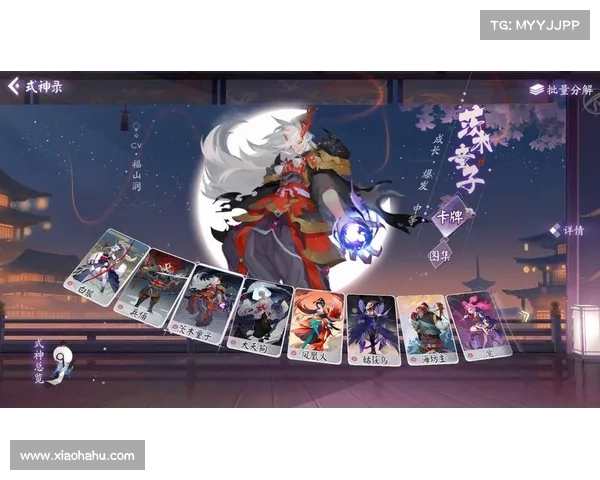 水性优秀式神阵容最佳搭配与构建技巧解析