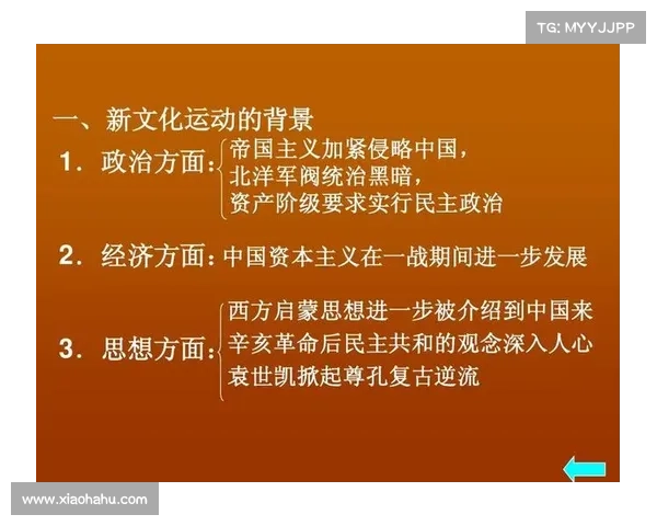 巴塞罗那足球俱乐部隶属争议与政治文化背景的历史演变解析
