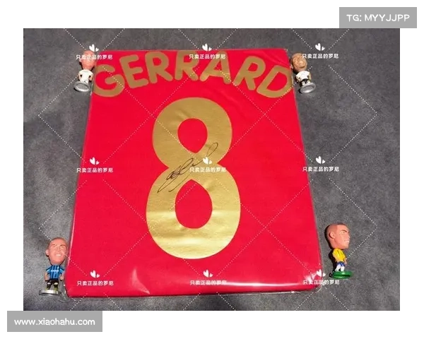 杰拉德4号球衣穿着解析与搭配指南全面解读