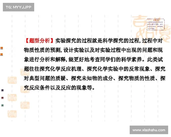 奥林匹亚科斯夺冠的五大秘诀揭示成功背后的关键因素与战略布局