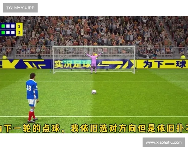 守门员扑点球时如何通过细节快速判断球的射门方向