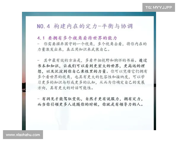 布克如何在团队合作与个人表现中找到平衡打造冠军级别的领导力