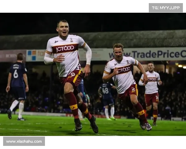 布拉德福德英乙传统深度剖析及其对地方足球文化的影响